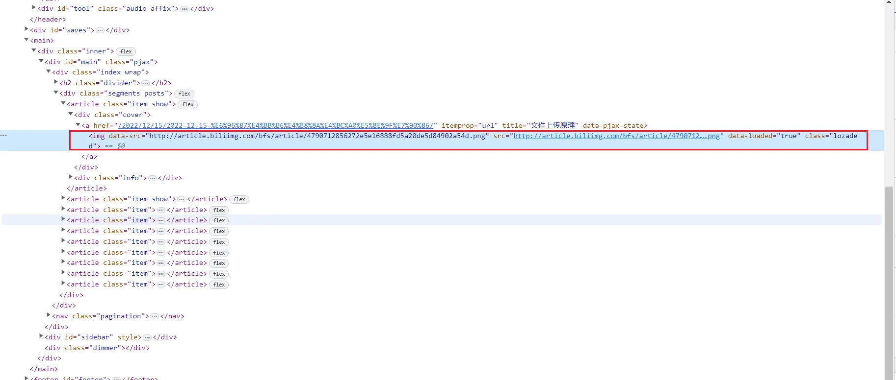 image-20230325220138555