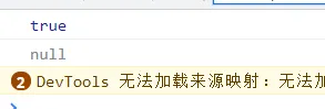 输出