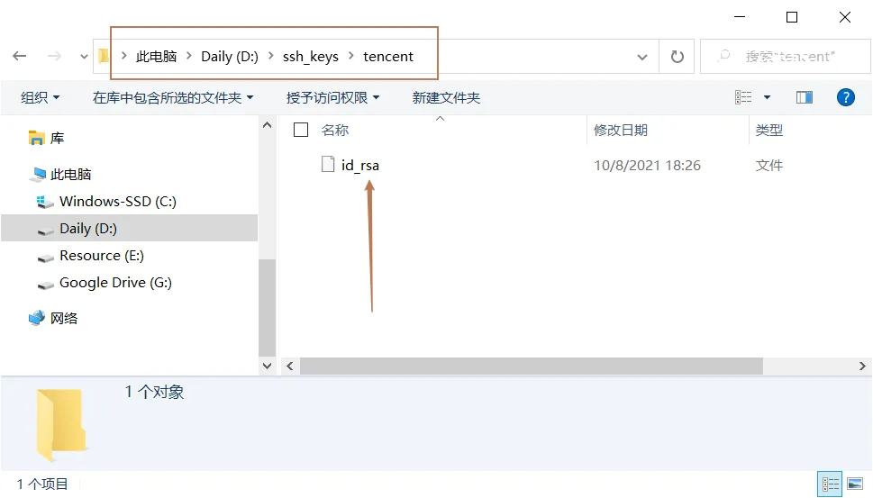 找到私钥
